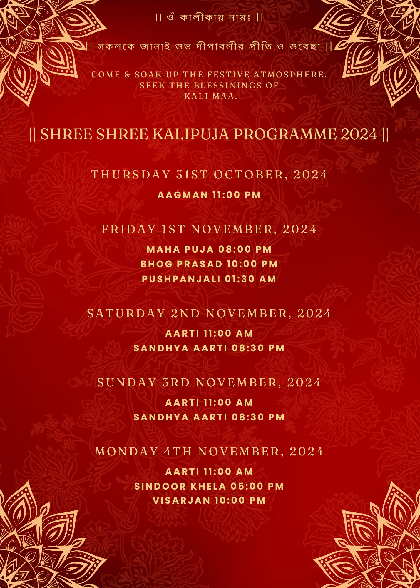 Invitation Back