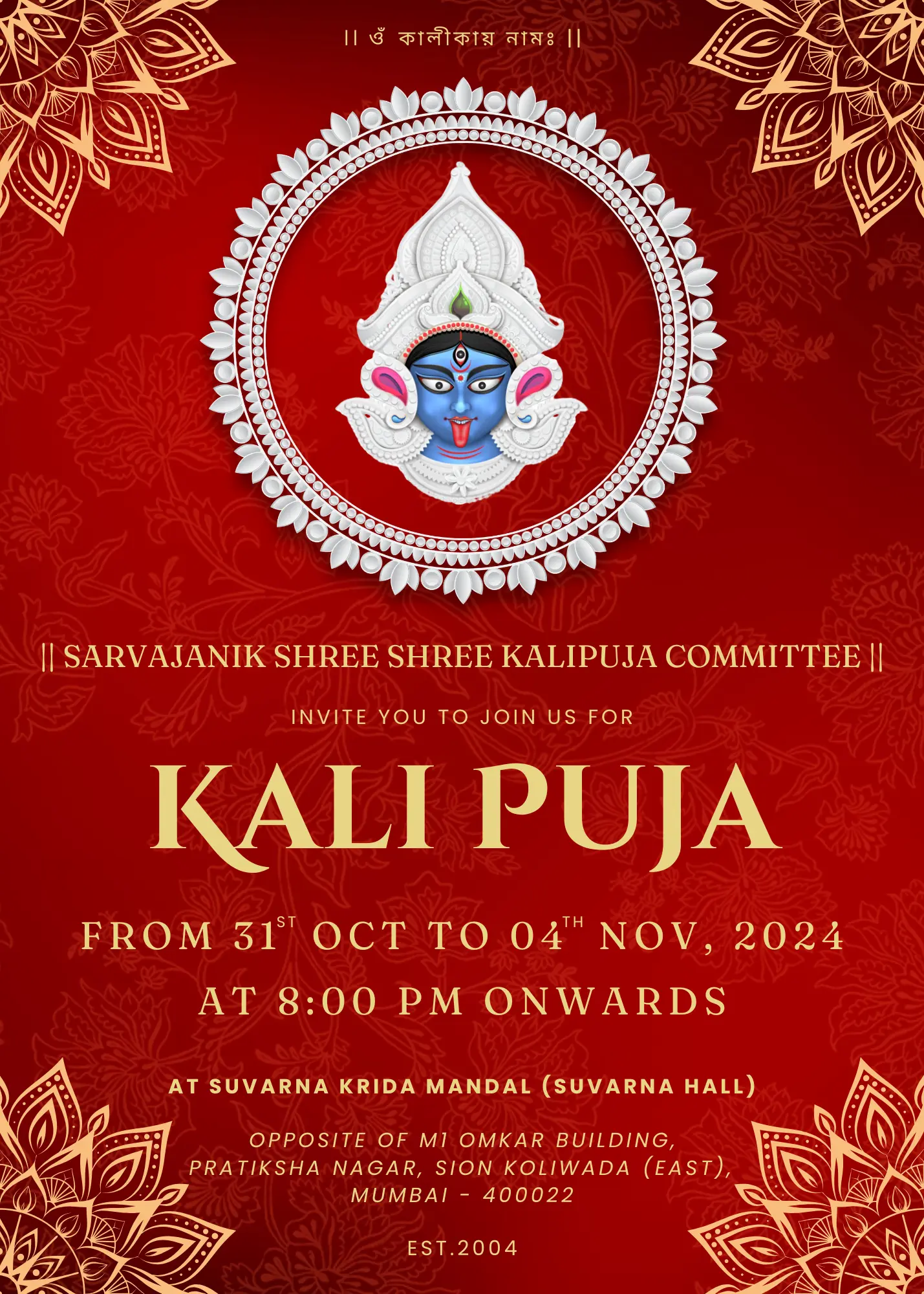 Invitation Front
